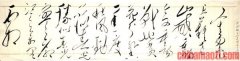 林宣取,